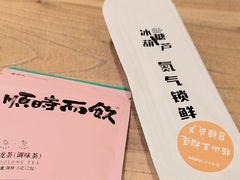 -长春堂顺时而饮(前门店)