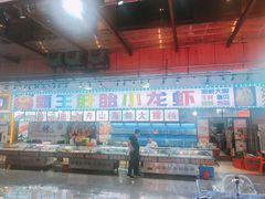 -盱眙小龙虾(天虹店)