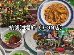 -江南春(中山中路店)