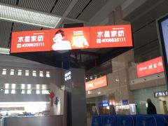 -长春西站