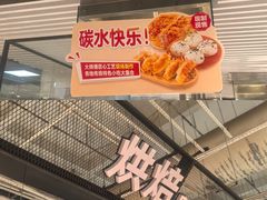 -上海浦东嘉里大酒店