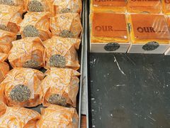 -OUR Bakery(三里屯太古里店)
