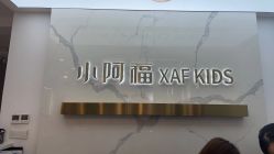 -小阿福儿童摄影(华中智谷店)