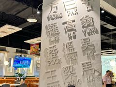 -金湖港式餐厅(建外店)