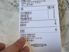 -鲜得来排骨年糕(即墨路店)