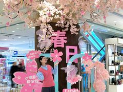 -伊藤洋华堂(温江店)