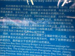 -宁波海天一洲景区