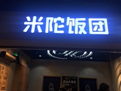 -连城·新天地(福华一路店)