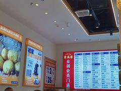 -素满香·全民食养自助(长宁龙之梦店)