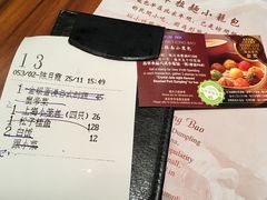 账单-翡翠拉面小笼包(岭南新天地店)