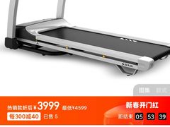 -银座商城(东城店)