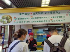 -王家沙点心店(南京西路总店)