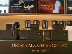 -蓉小乔·RONG COFFEE(春熙路店)