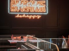 门面-鸣记脆皮烤鱼·海鲜烤鱼(三八广场店)