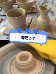 -泥娃娃DIY陶吧(易生活购物公园店)