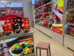 -舜华临武鸭·湖南零食特产(三王街店)