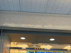 -50嵐鲜茶专卖连锁店(金城镇店)