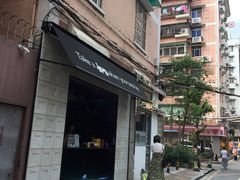 -JPG coffee(广州体育西店)