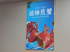 -友强·23年特色海鲜大排档(厦门店)
