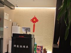 -羊门客在·烤盐池滩羊·川菜