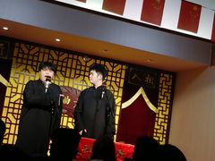 -青曲社相声(易俗街区店)