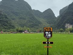 -靖西鹅泉风景区