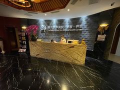 -汤臣海派理疗公馆