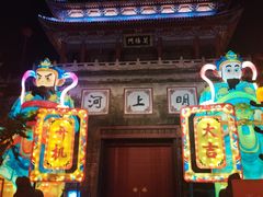 -横店影视城梦幻谷园区