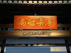 -景德镇中国陶瓷博物馆