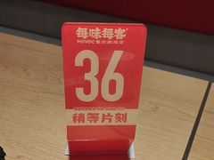 -每味每客·重庆麻辣烫(国泰店)