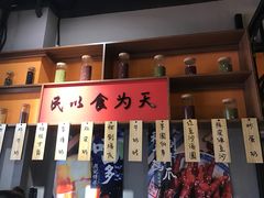 -老廣糖水铺(乐汇城店)