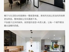 -京东家装(昆明总店)