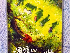 -金逸影城(中关村店)