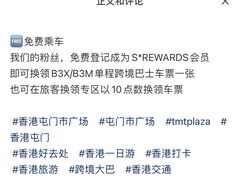 -Apple零售店(深圳益田假日广场店)