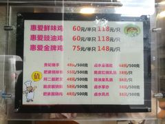 -惠爱餐厅