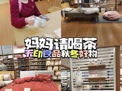 -MUJI无印良品(环球港店)