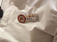 -海底捞火锅(吾悦广场店)