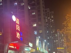 -鲜力达果品批发直销(青山店)