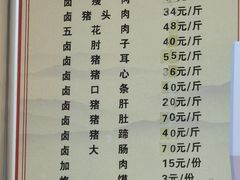 -王家大肉泡馍馆(宝平路8号)