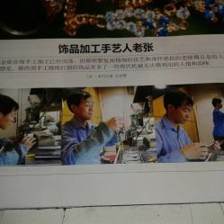 -张师傅首饰加工修理(西单华威潮铺街店)