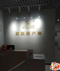 -梦斯绮塑美中心(通州富力星光店)
