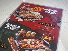 -鱼酷活鱼烤鱼(南京水游城店)