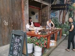 -樊三嬢手工甜水面(大邑安仁店)
