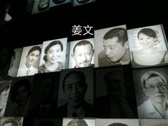 -上海电影博物馆