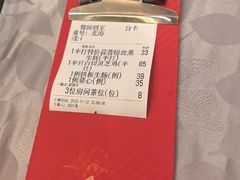 -鹭园酒家·四十年老字号