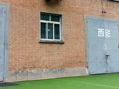 -西安电影制片厂