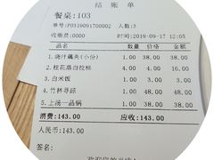 -幸福蔬·时尚蔬食(黄山湖公园店)