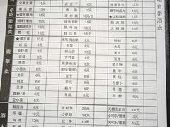 -烧哥美蛙肥肠鱼火锅·十五年社区店