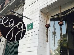 -Egg•Allday Brunch(襄阳北路店)