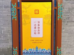 -西安市广仁寺